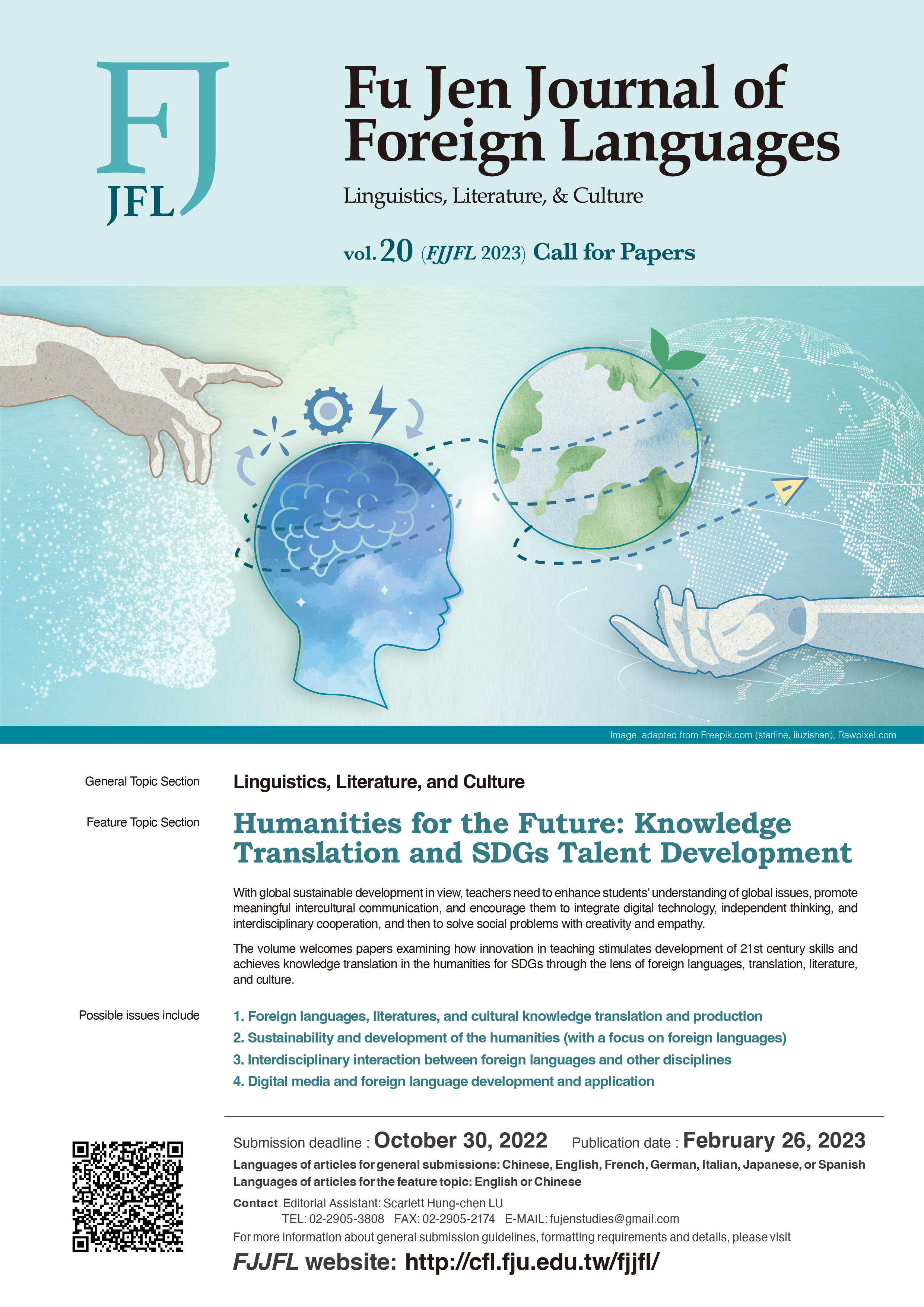 輔大外語學院 College of Foreign Languages and Literatures FJCU